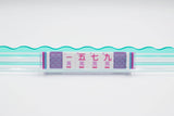 My Fair Mahjong - Crystal Confetti Purple | Mahjong with a Sprinkle of Color